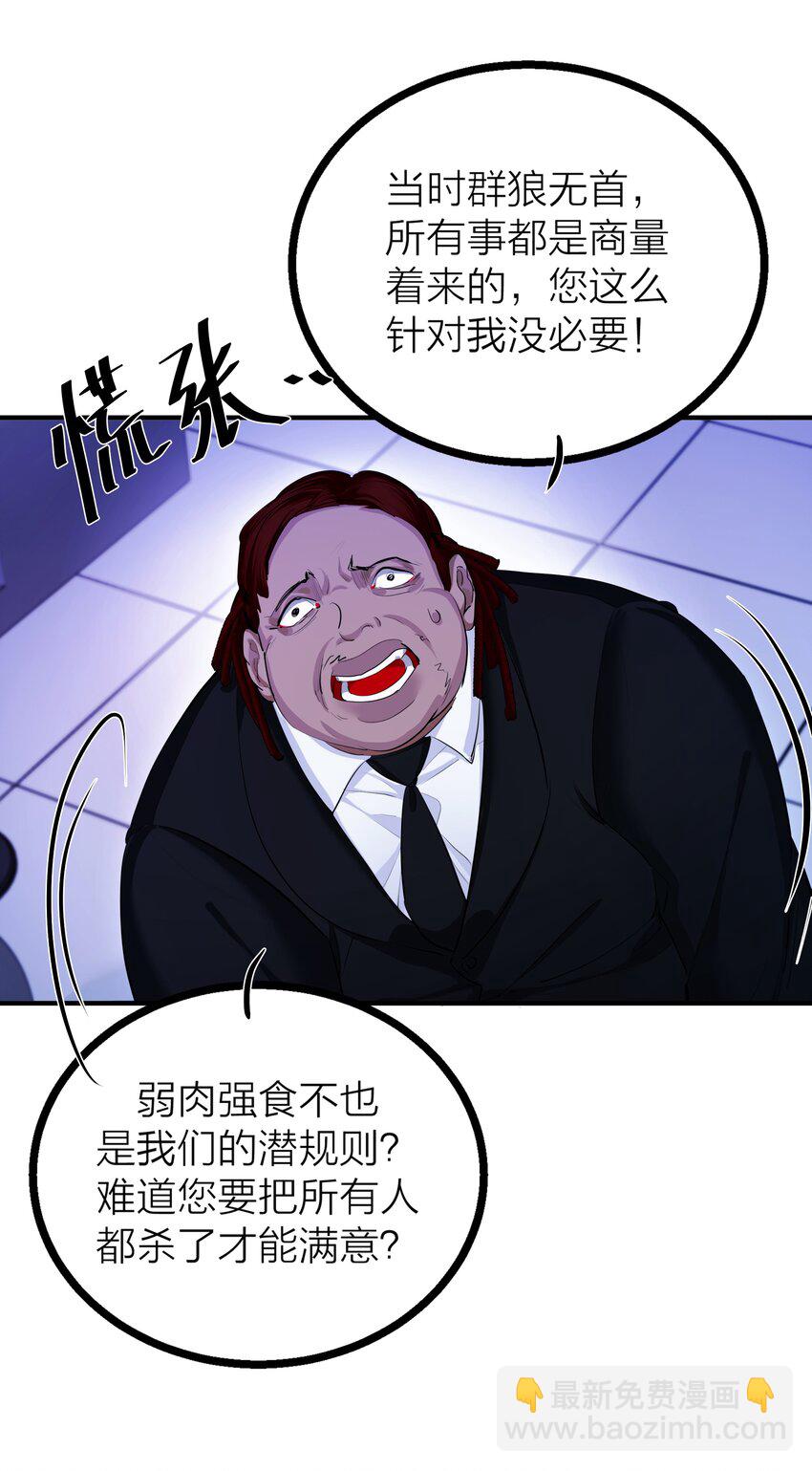 025 倒计时-第27话