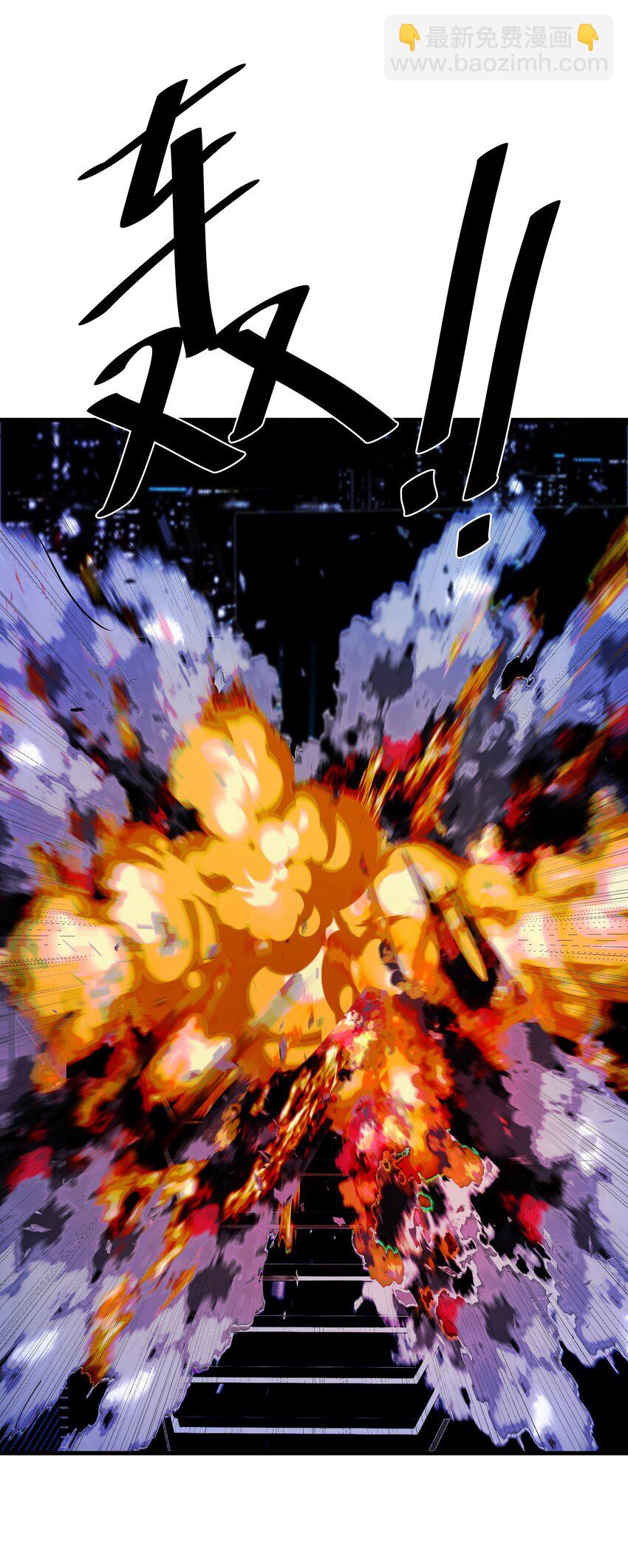 025 倒计时-第27话