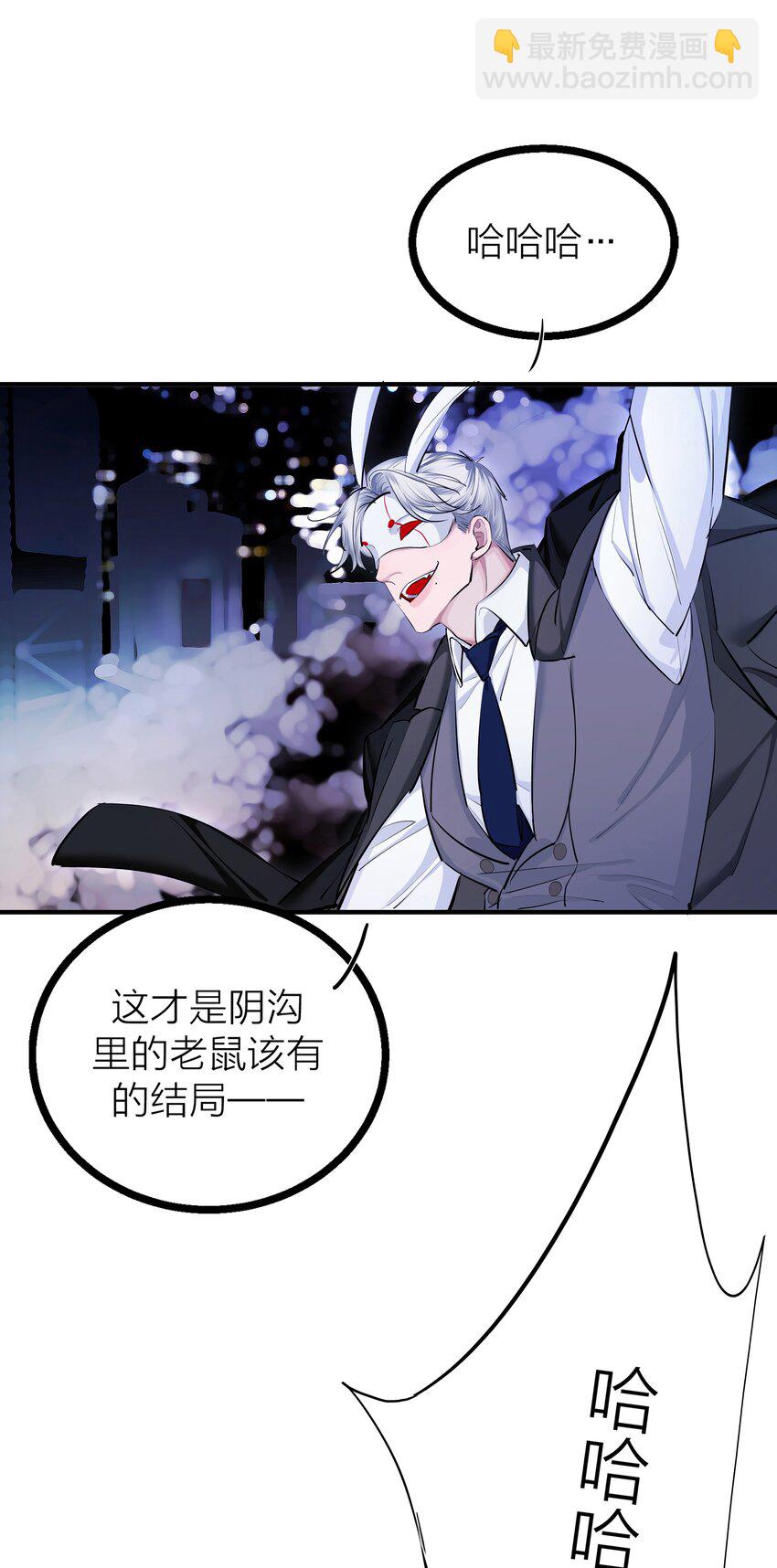 025 倒计时-第27话