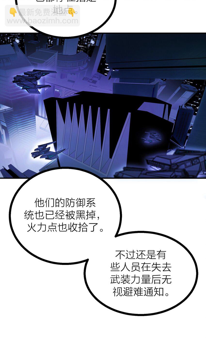 025 倒计时-第27话