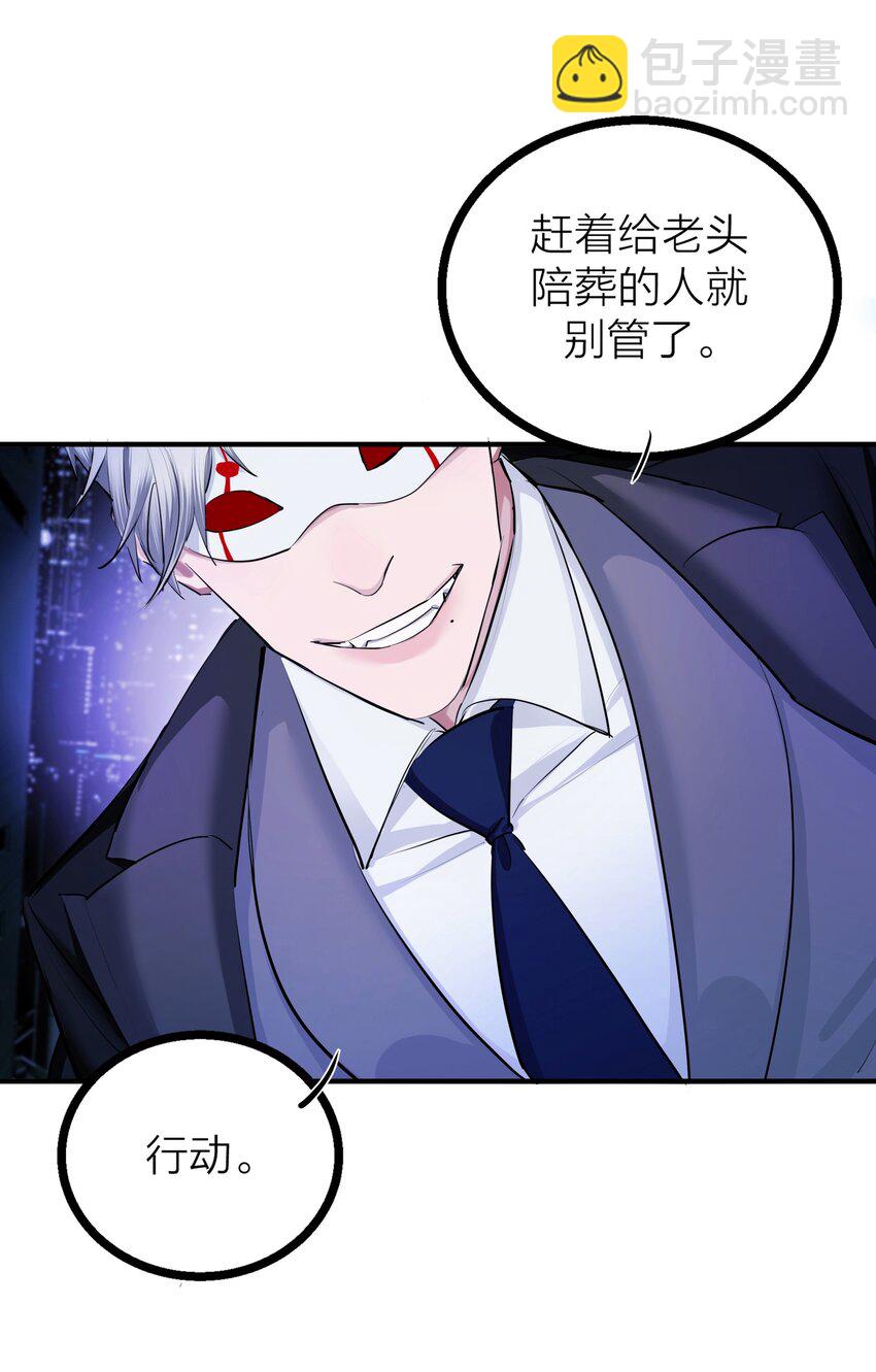 025 倒计时-第27话