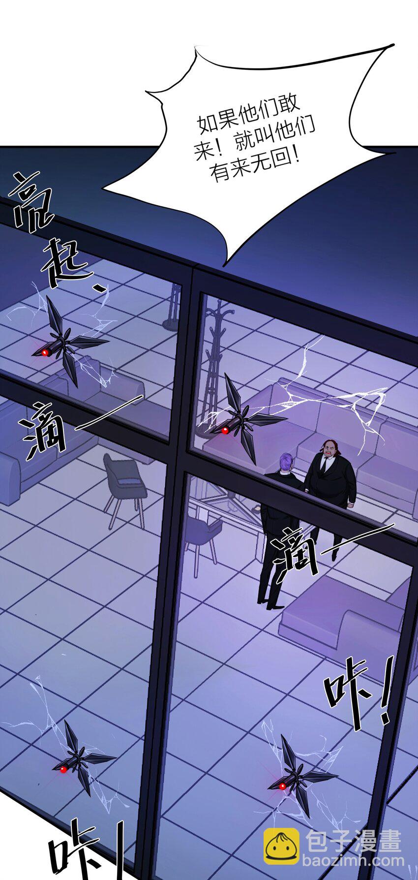 025 倒计时-第27话