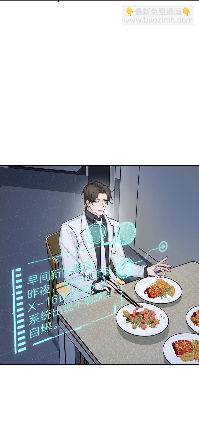 027 重量（下）-第29话