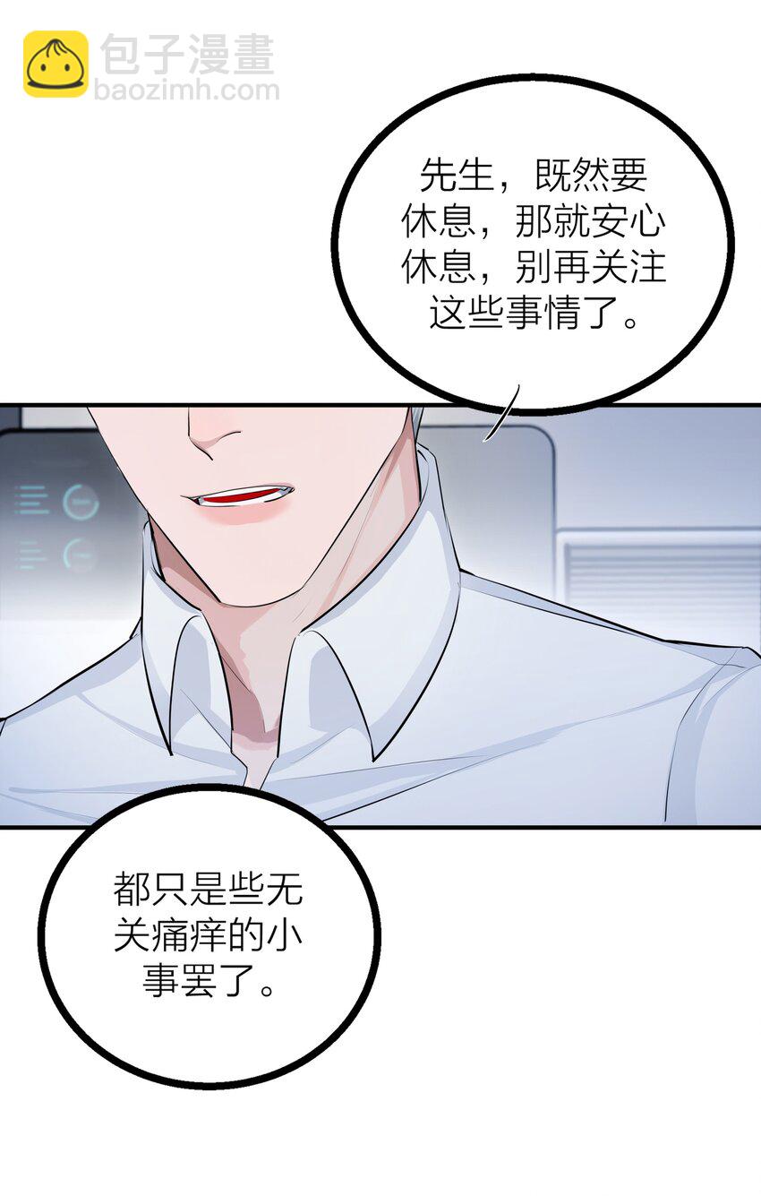 027 重量（下）-第29话