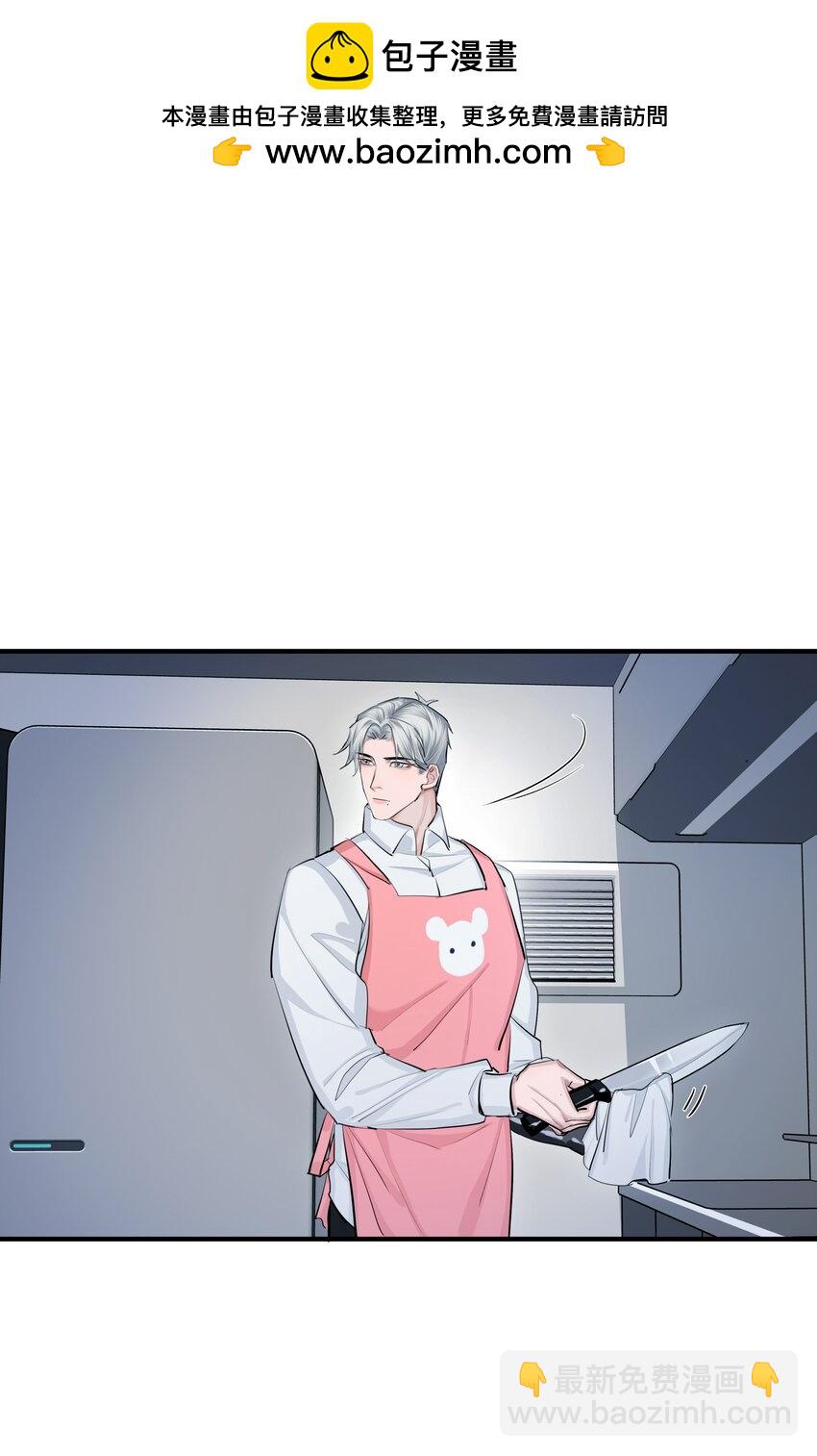 027 重量（下）-第29话