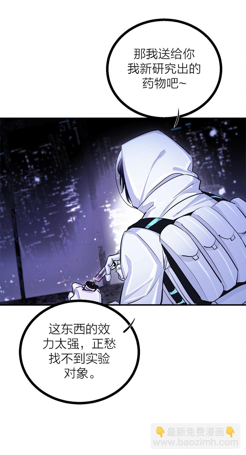 027 重量（下）-第29话