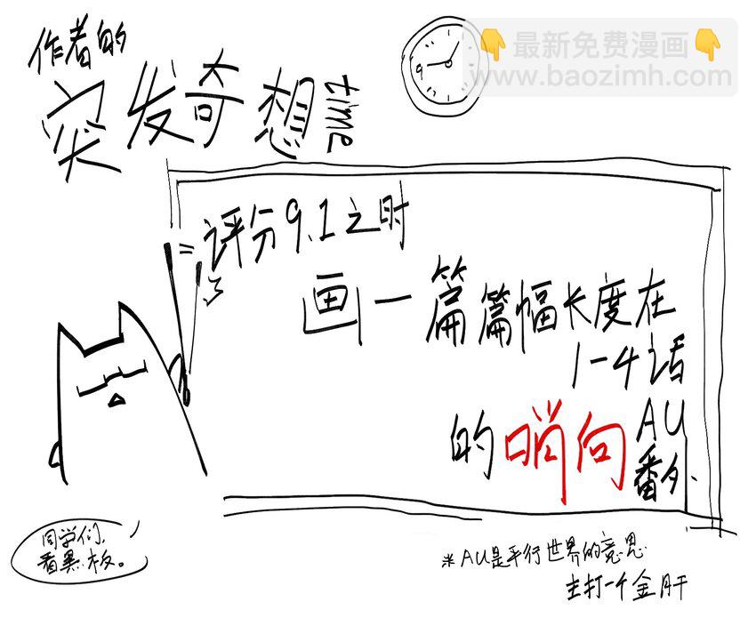 027 重量（下）-第29话