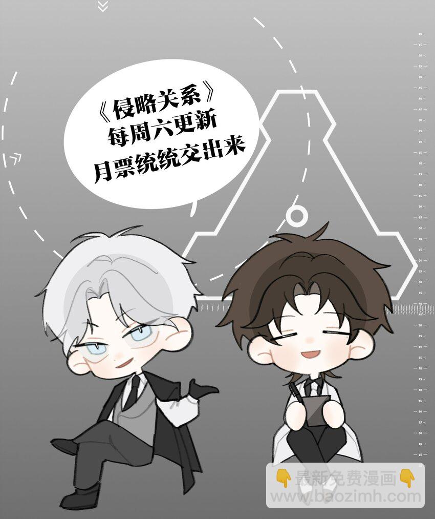 027 重量（下）-第29话