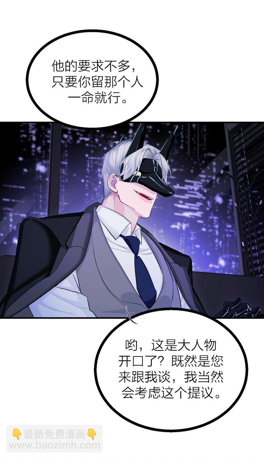 第29话 一触即发-第31话