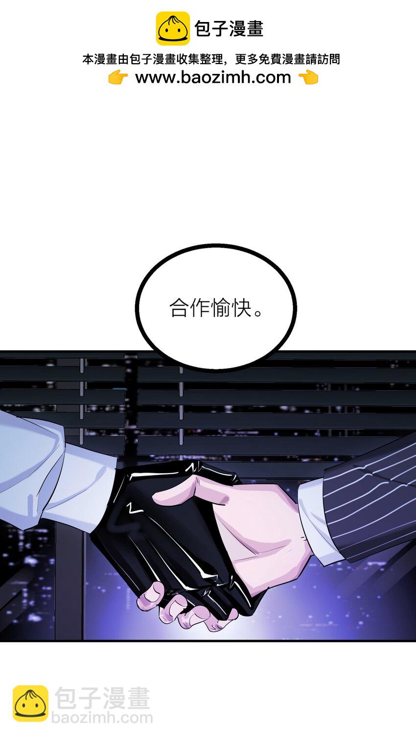 第29话 一触即发-第31话