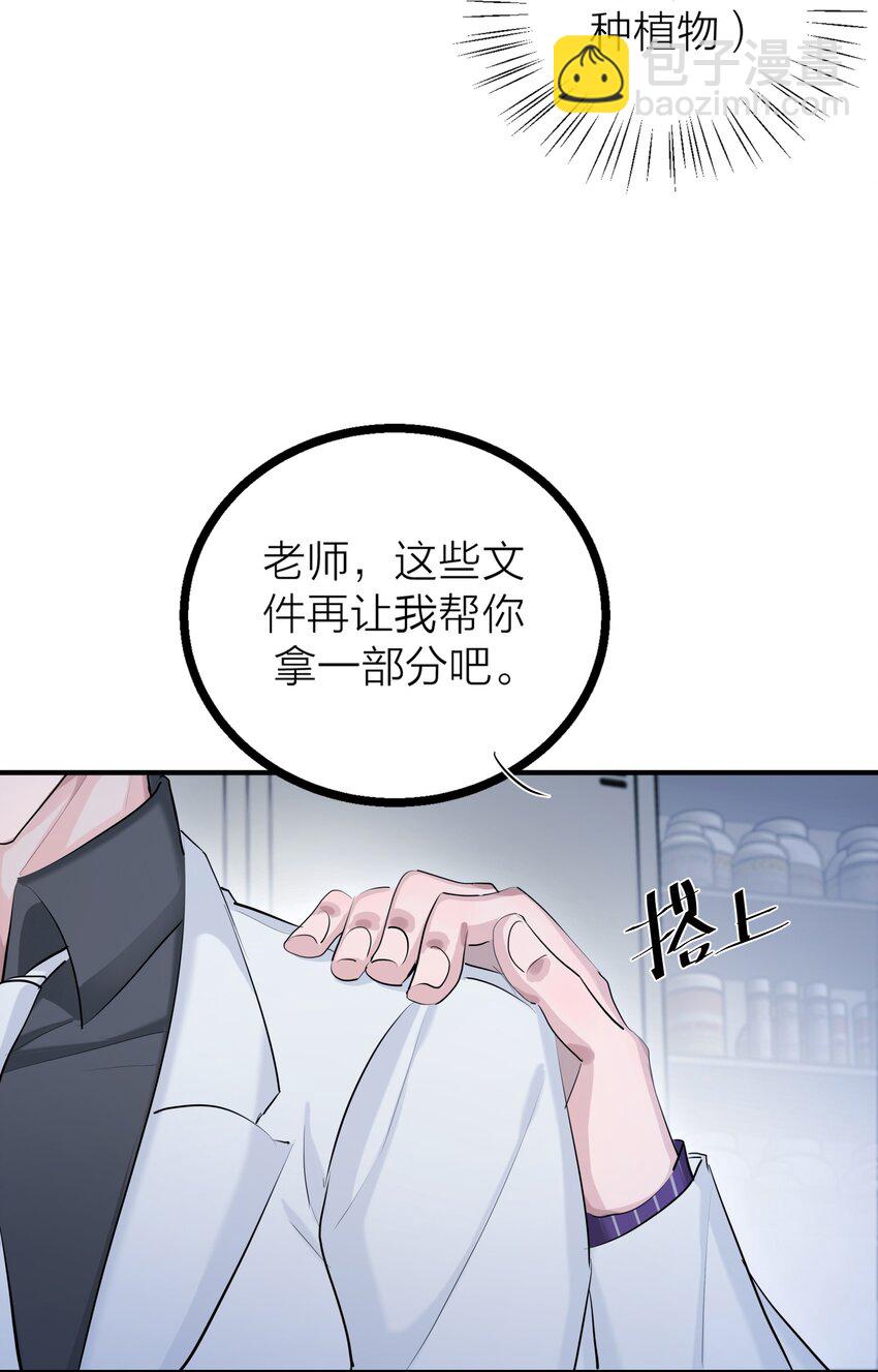 第29话 一触即发-第31话