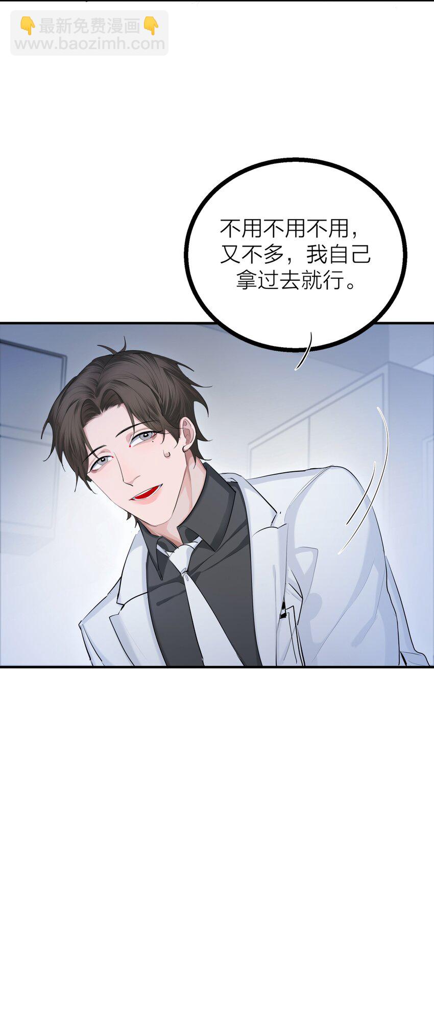 第29话 一触即发-第31话