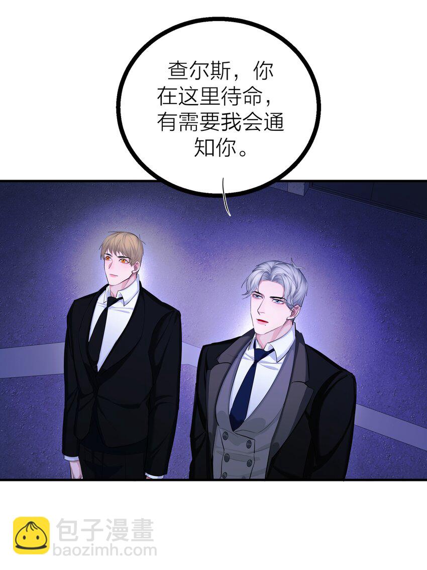 第29话 一触即发-第31话