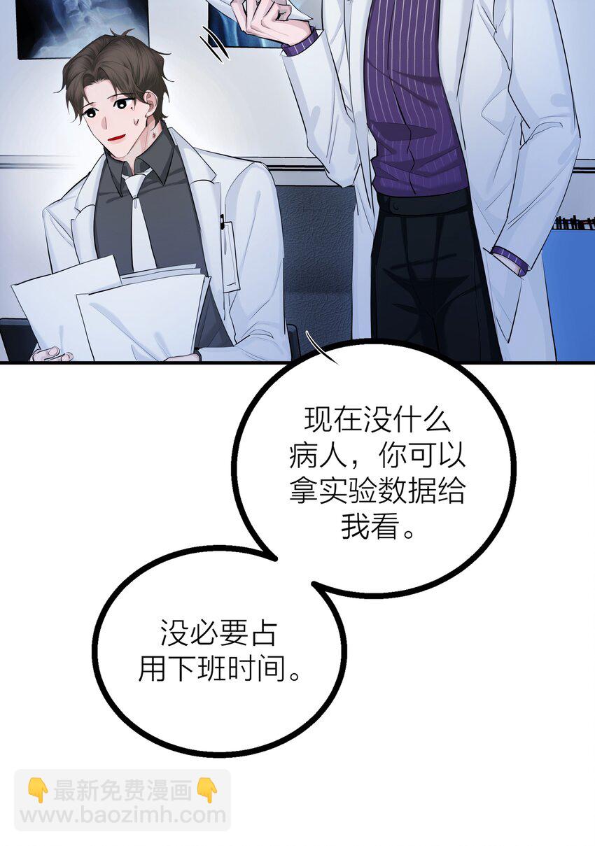 第29话 一触即发-第31话