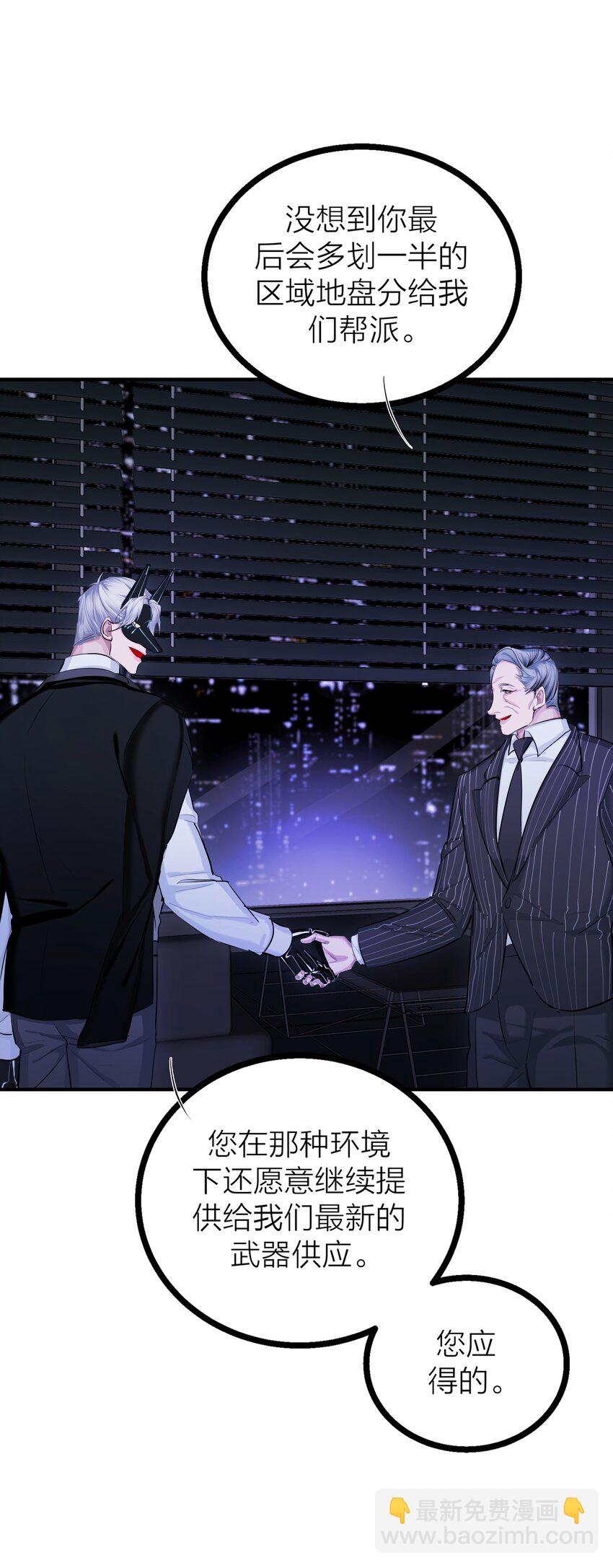 第29话 一触即发-第31话