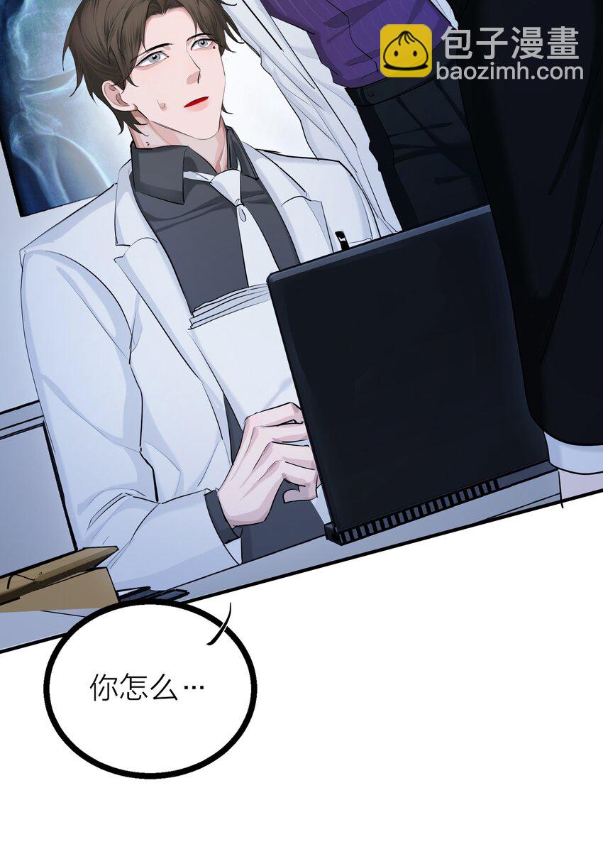 第29话 一触即发-第31话