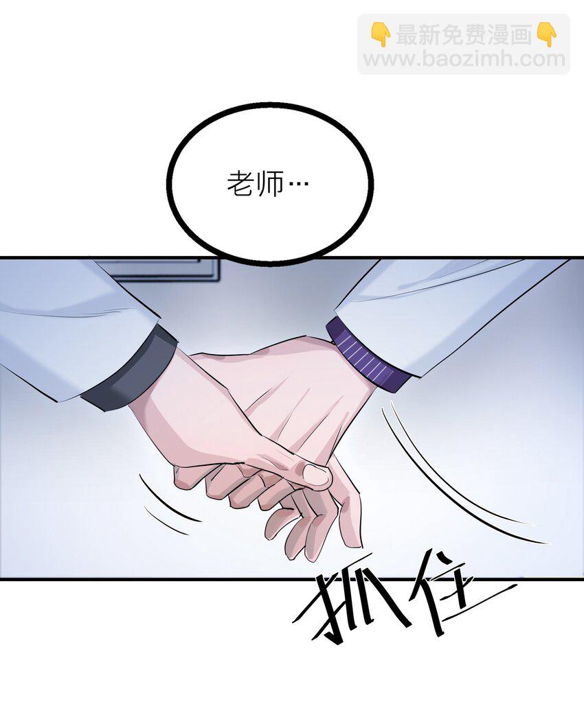 第29话 一触即发-第31话