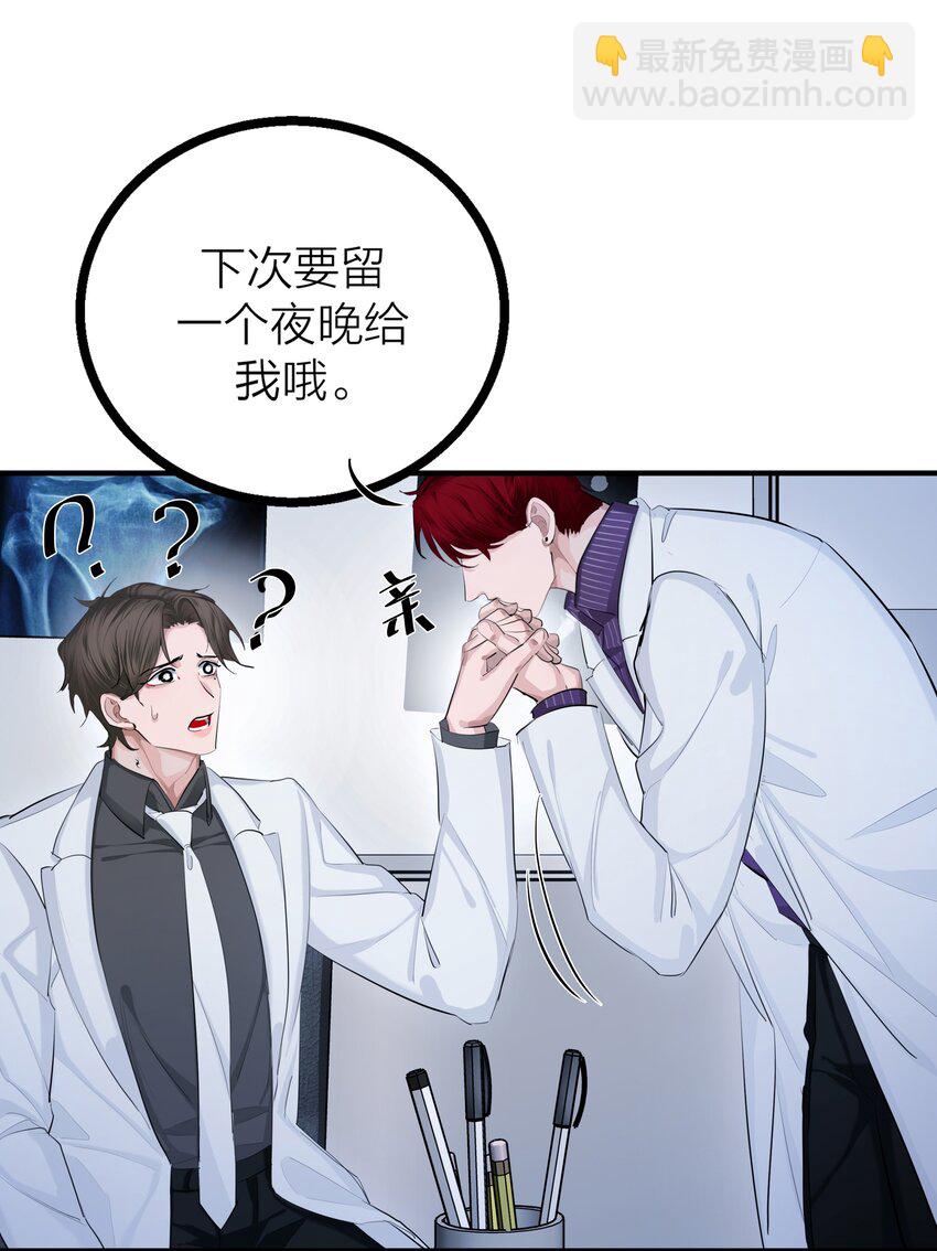 第29话 一触即发-第31话