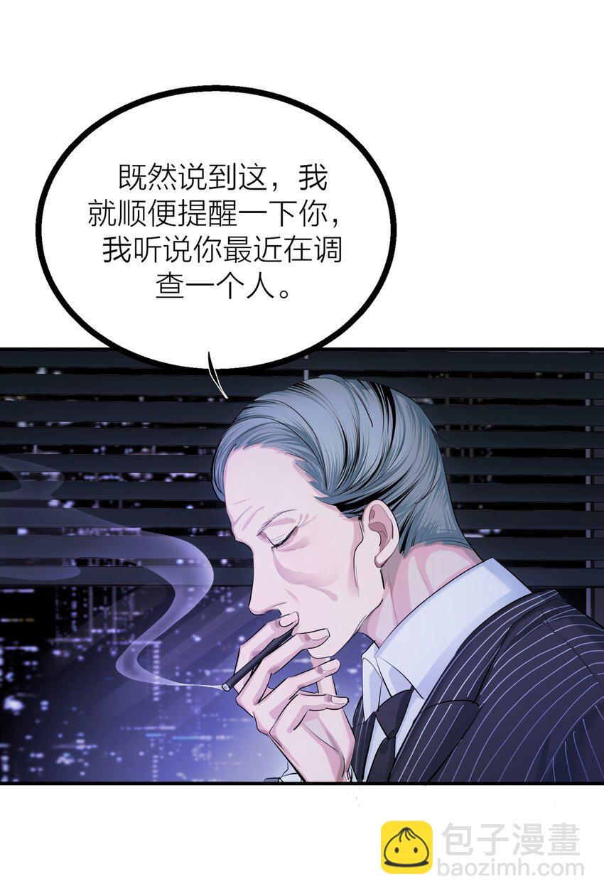 第29话 一触即发-第31话