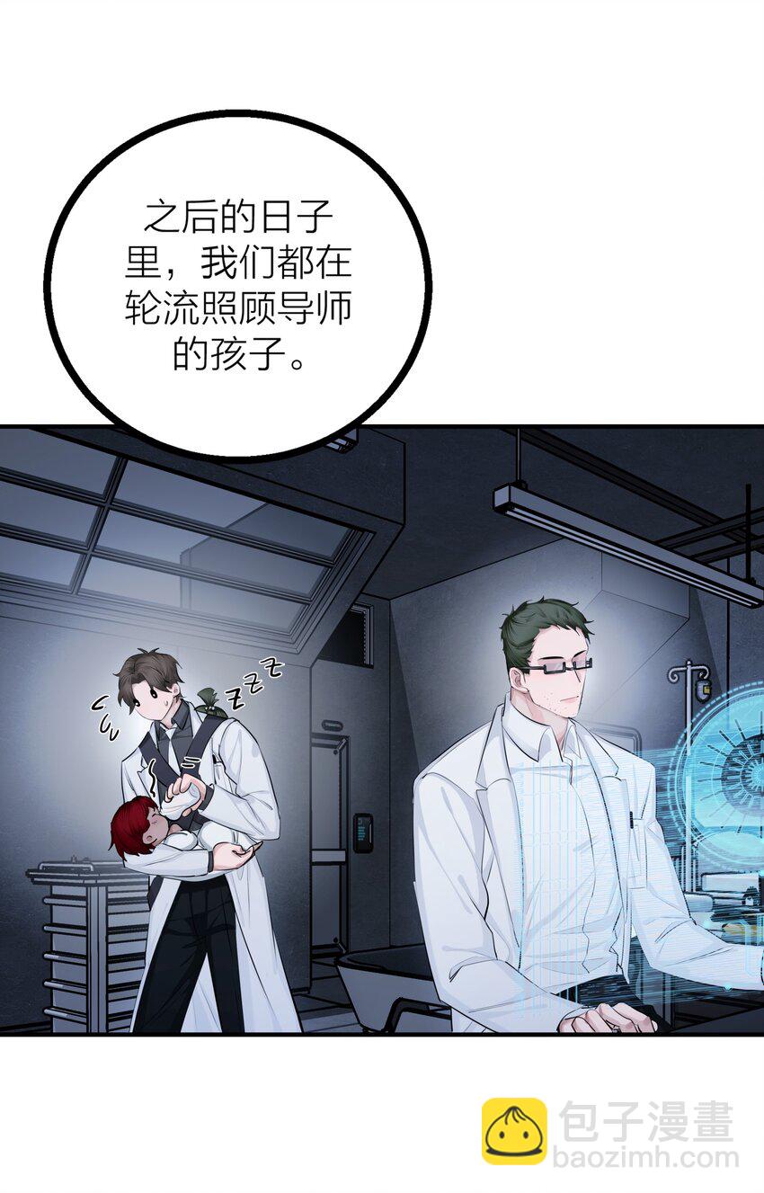 第31话 先生的老师(1/2)-第33话