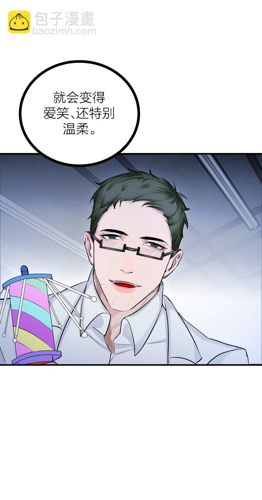 第31话 先生的老师(1/2)-第33话