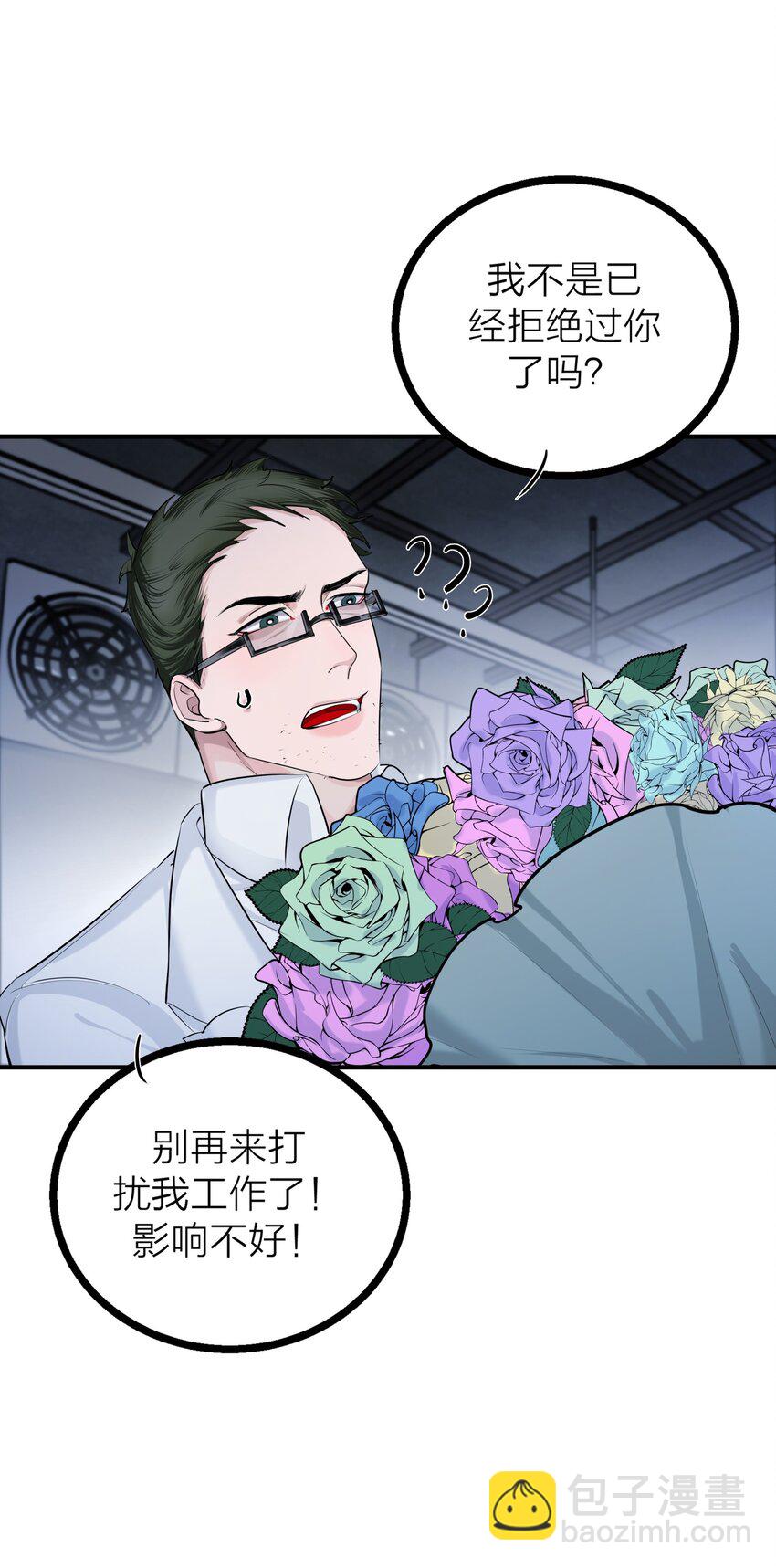 第31话 先生的老师(1/2)-第33话