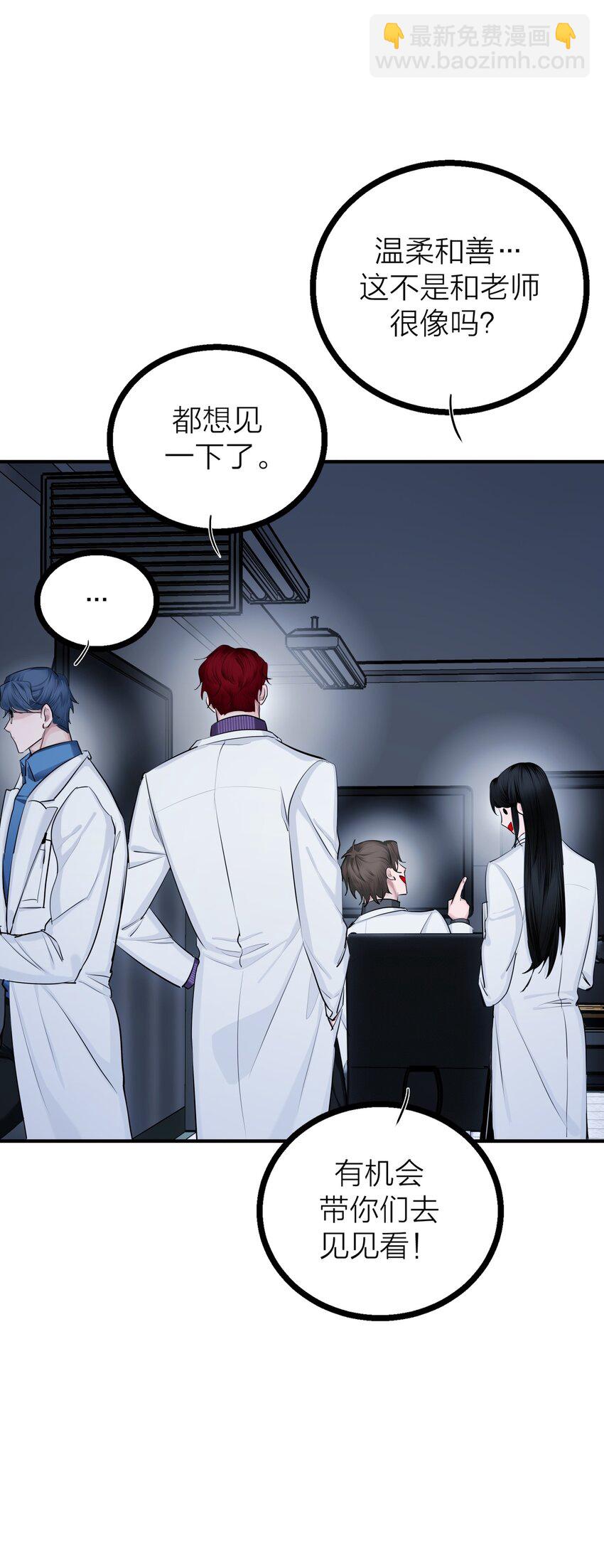 第31话 先生的老师(1/2)-第33话