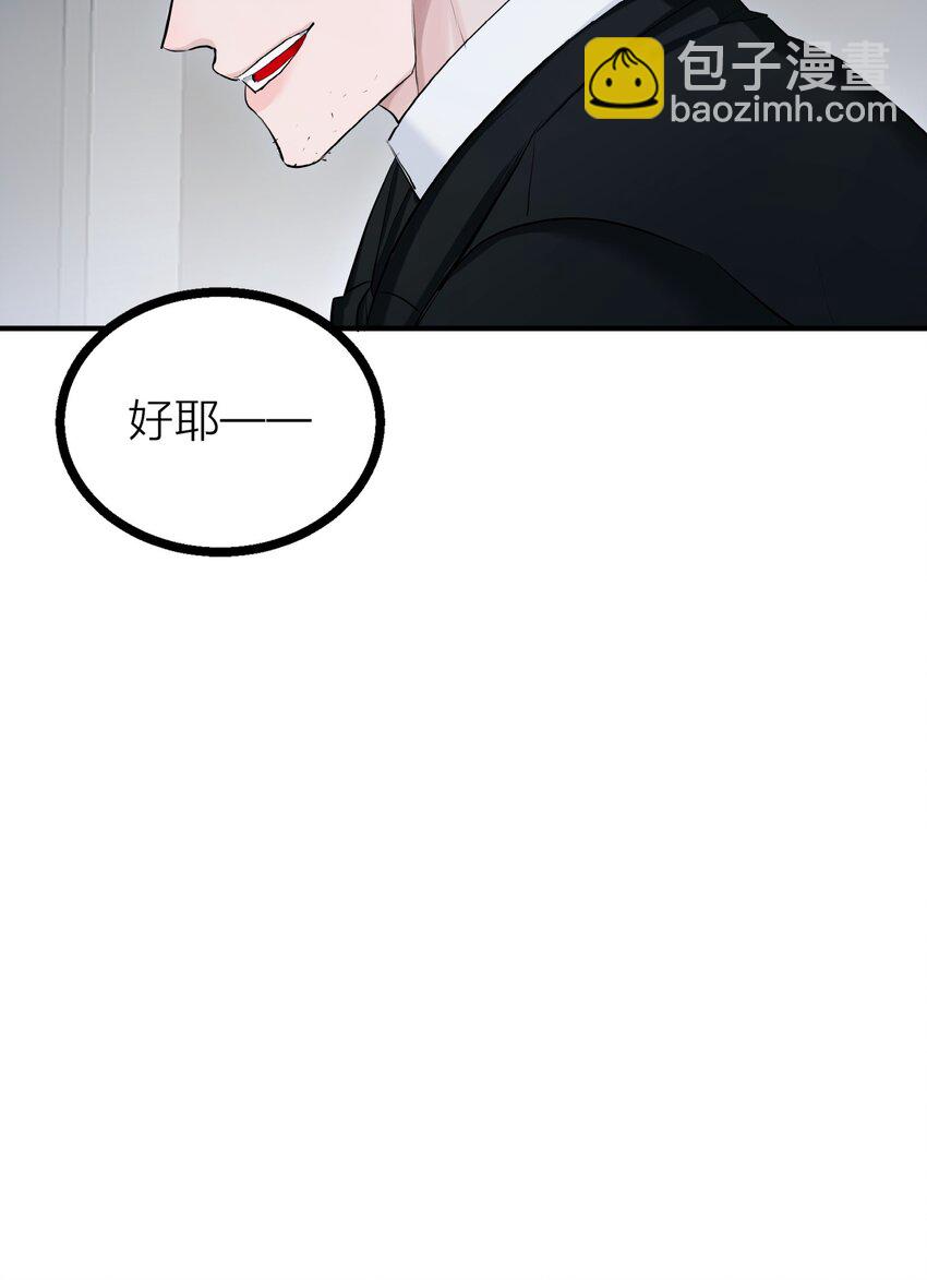 第31话 先生的老师(1/2)-第33话