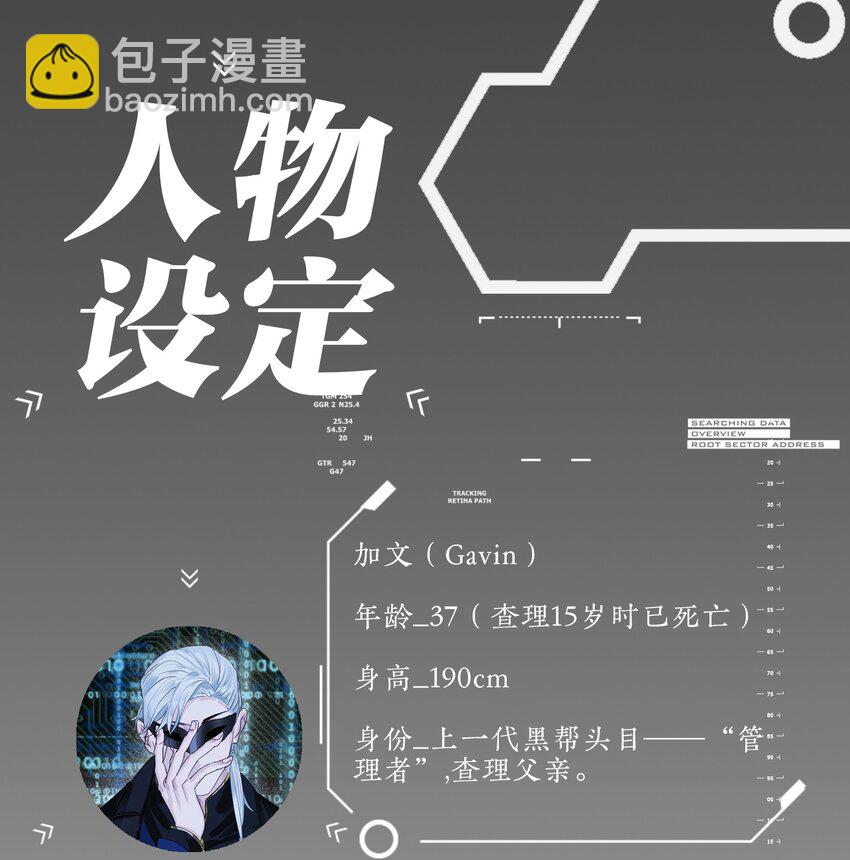 第31话 先生的老师(1/2)-第33话