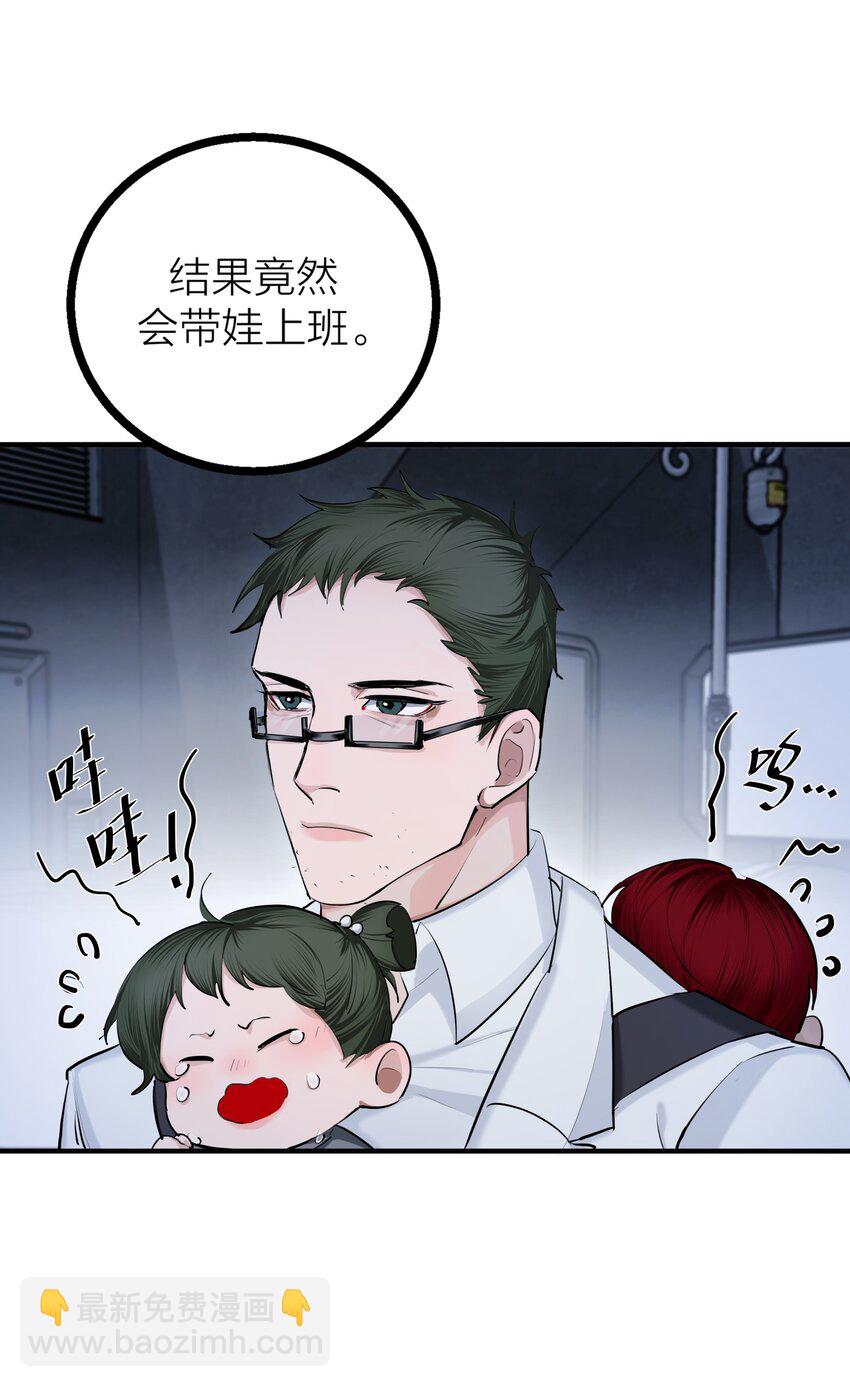 第31话 先生的老师(1/2)-第33话