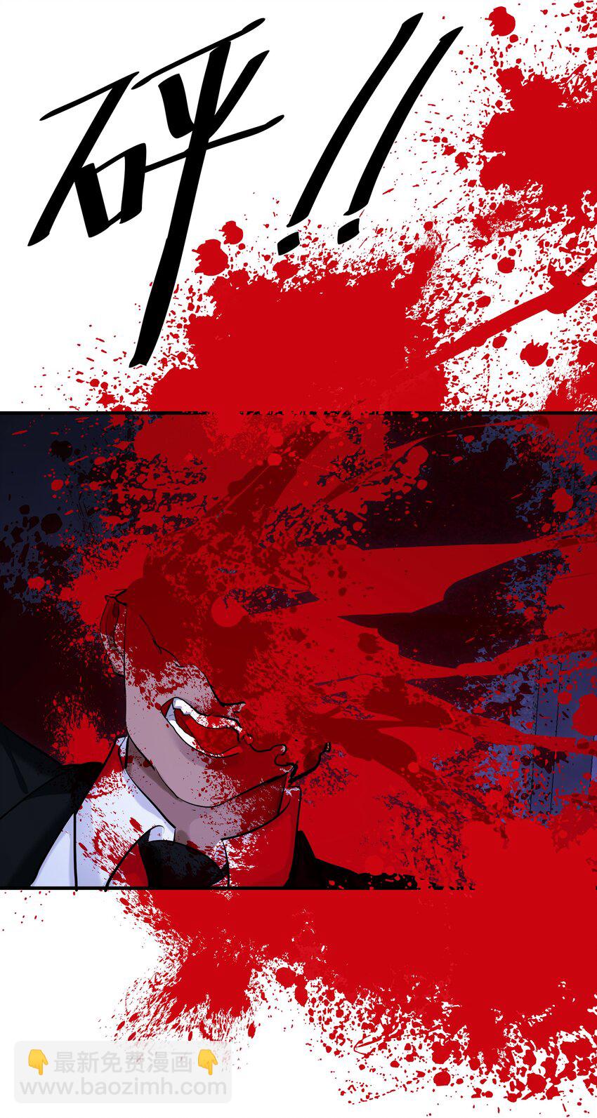 第33话 意识深处（1）-第35话