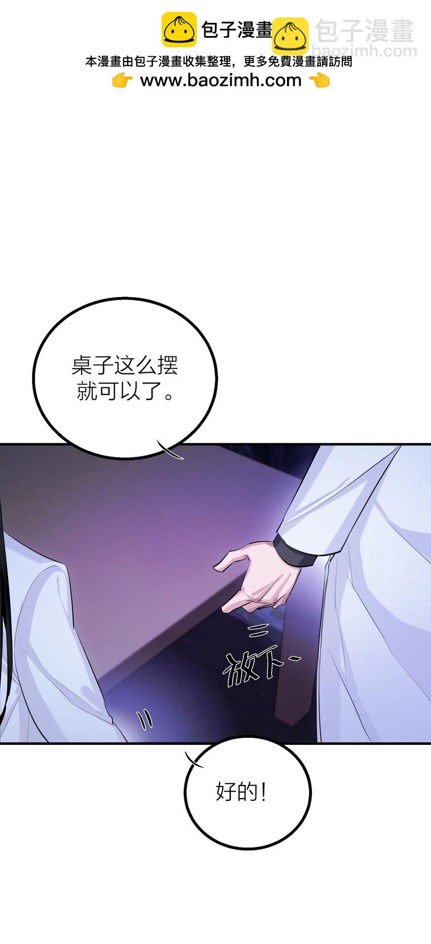 第33话 意识深处（1）-第35话