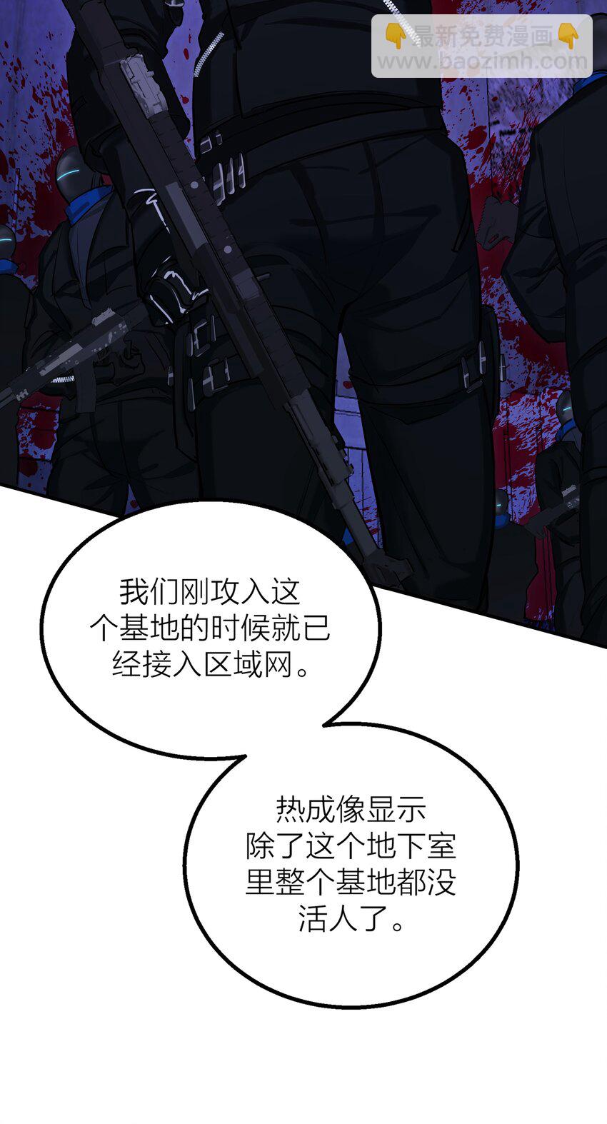 第33话 意识深处（1）-第35话