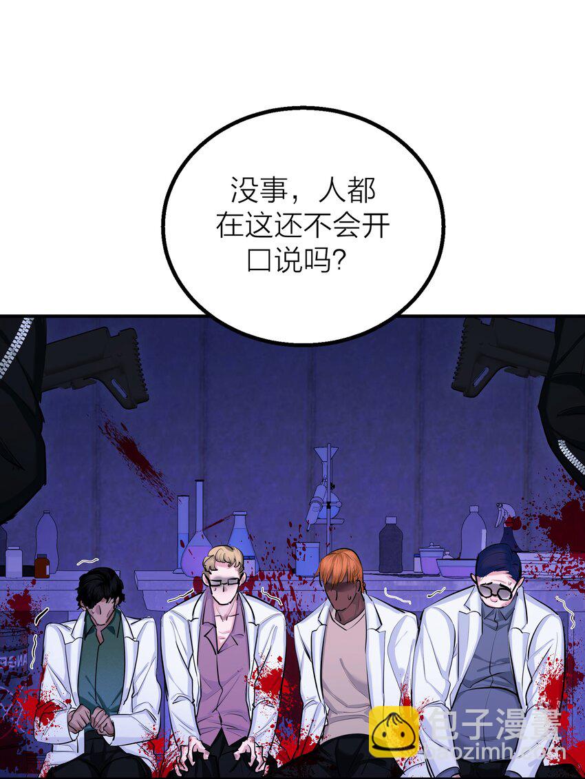 第33话 意识深处（1）-第35话