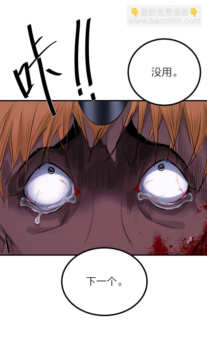 第33话 意识深处（1）-第35话