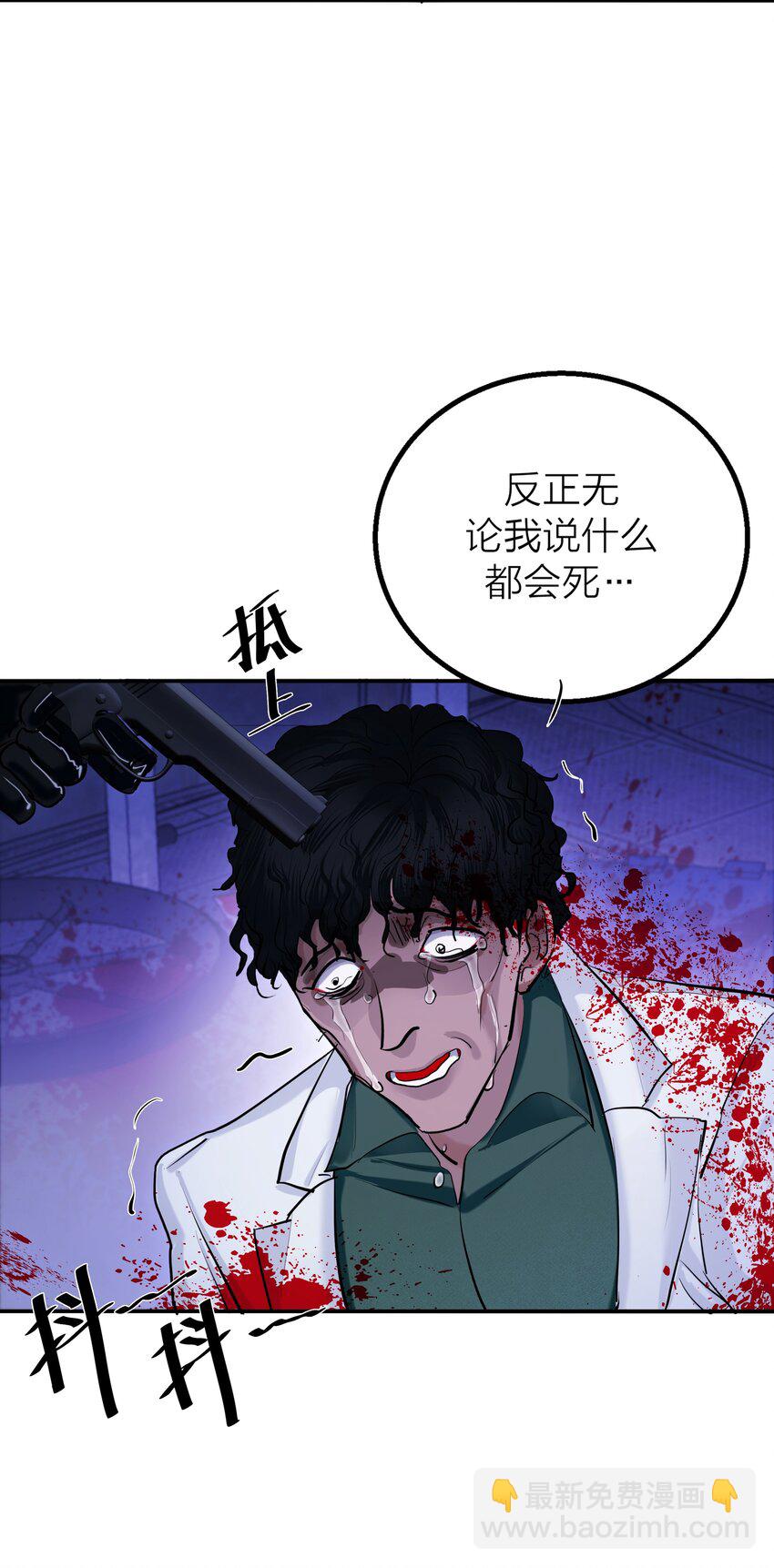 第33话 意识深处（1）-第35话