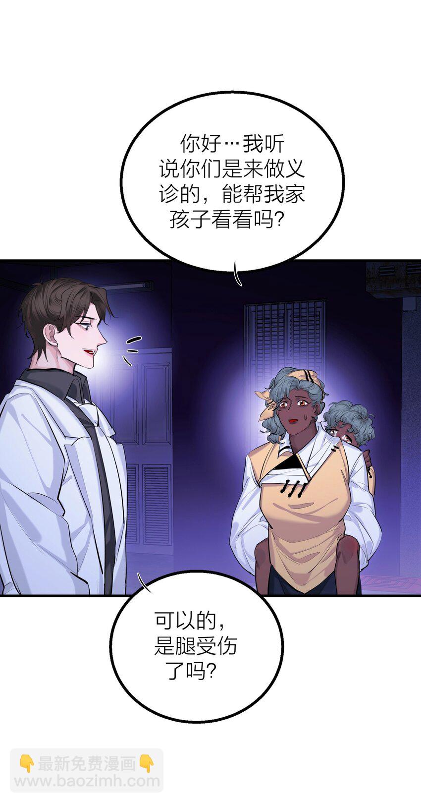 第33话 意识深处（1）-第35话