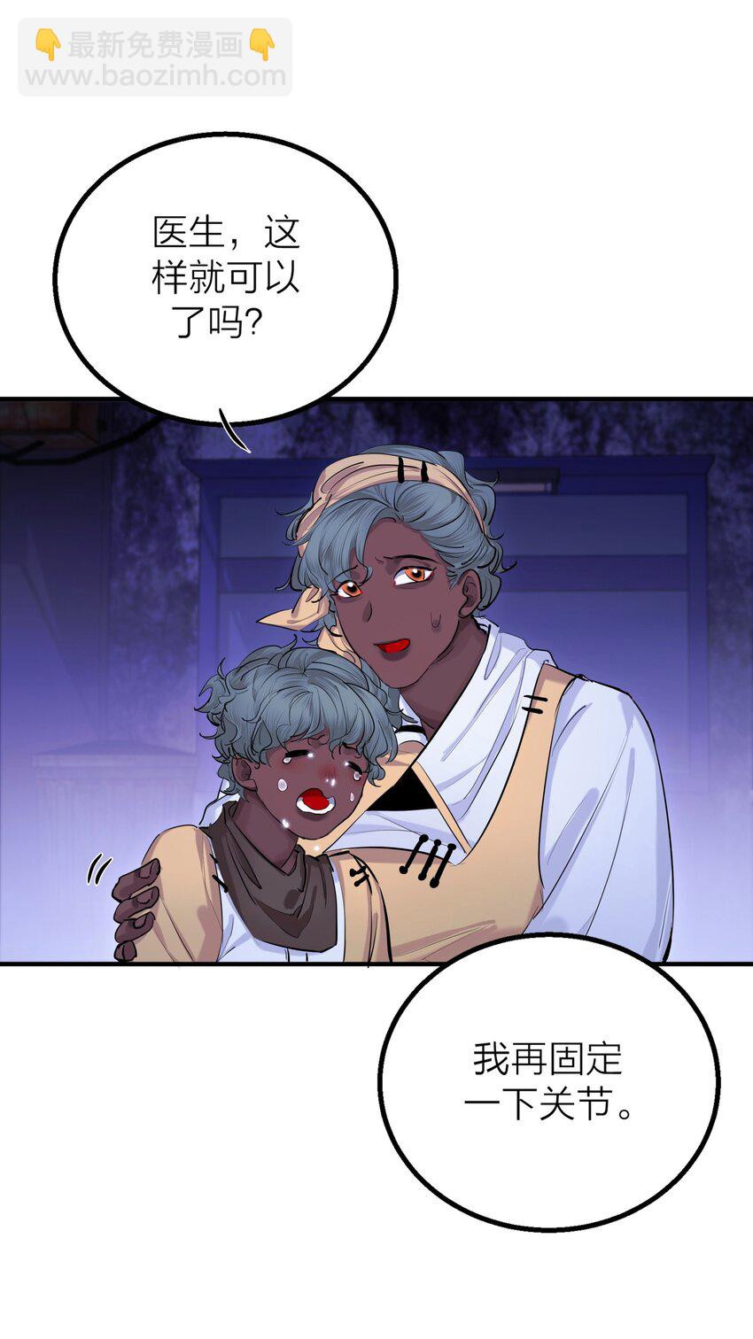 第33话 意识深处（1）-第35话