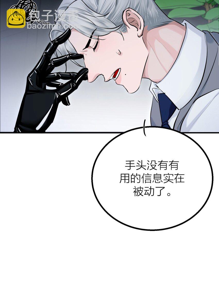 第35话 无形之力-第37话