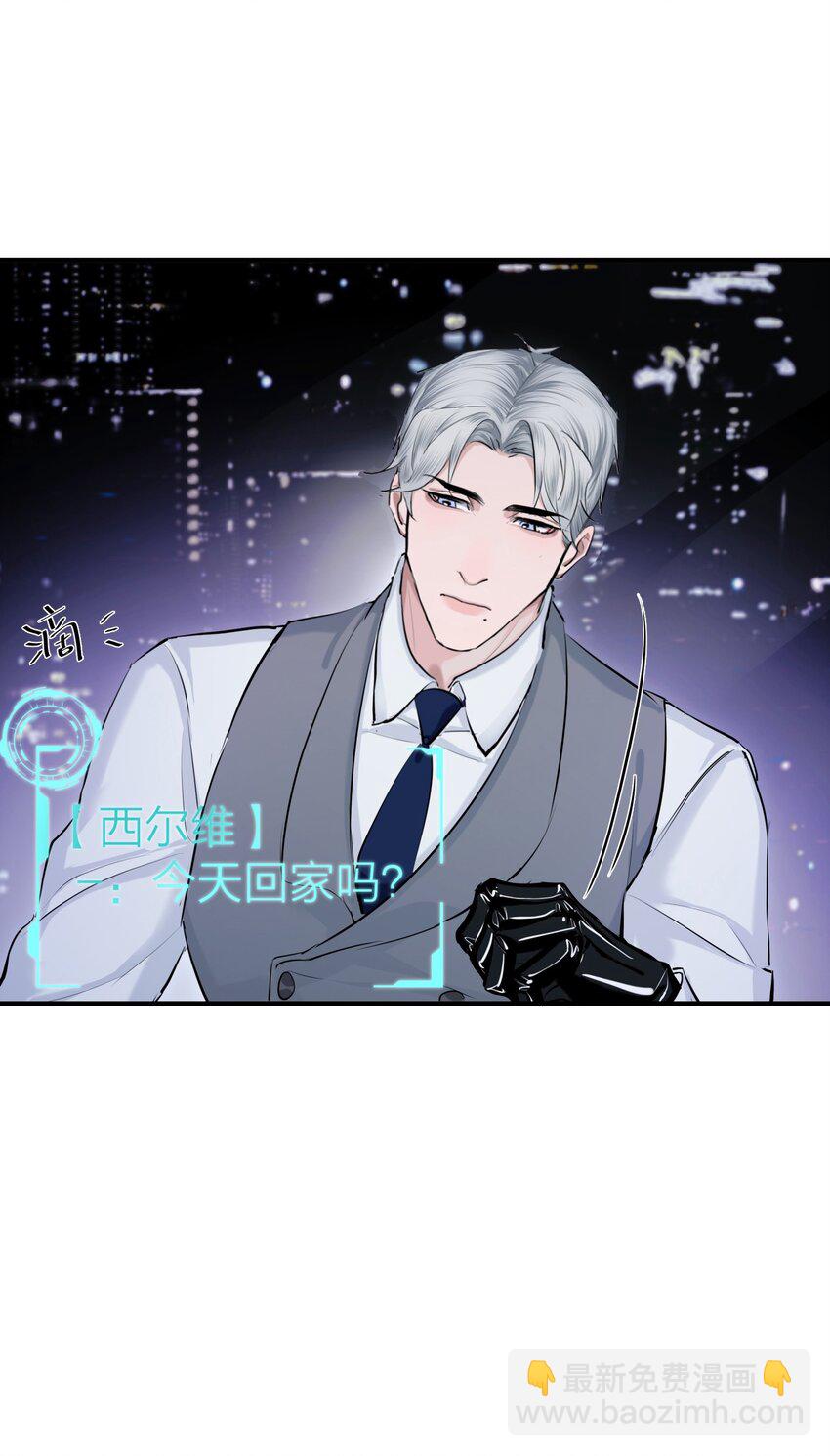 第35话 无形之力-第37话