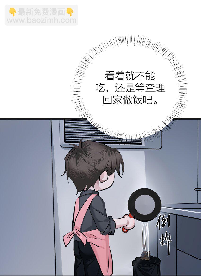 第35话 无形之力-第37话