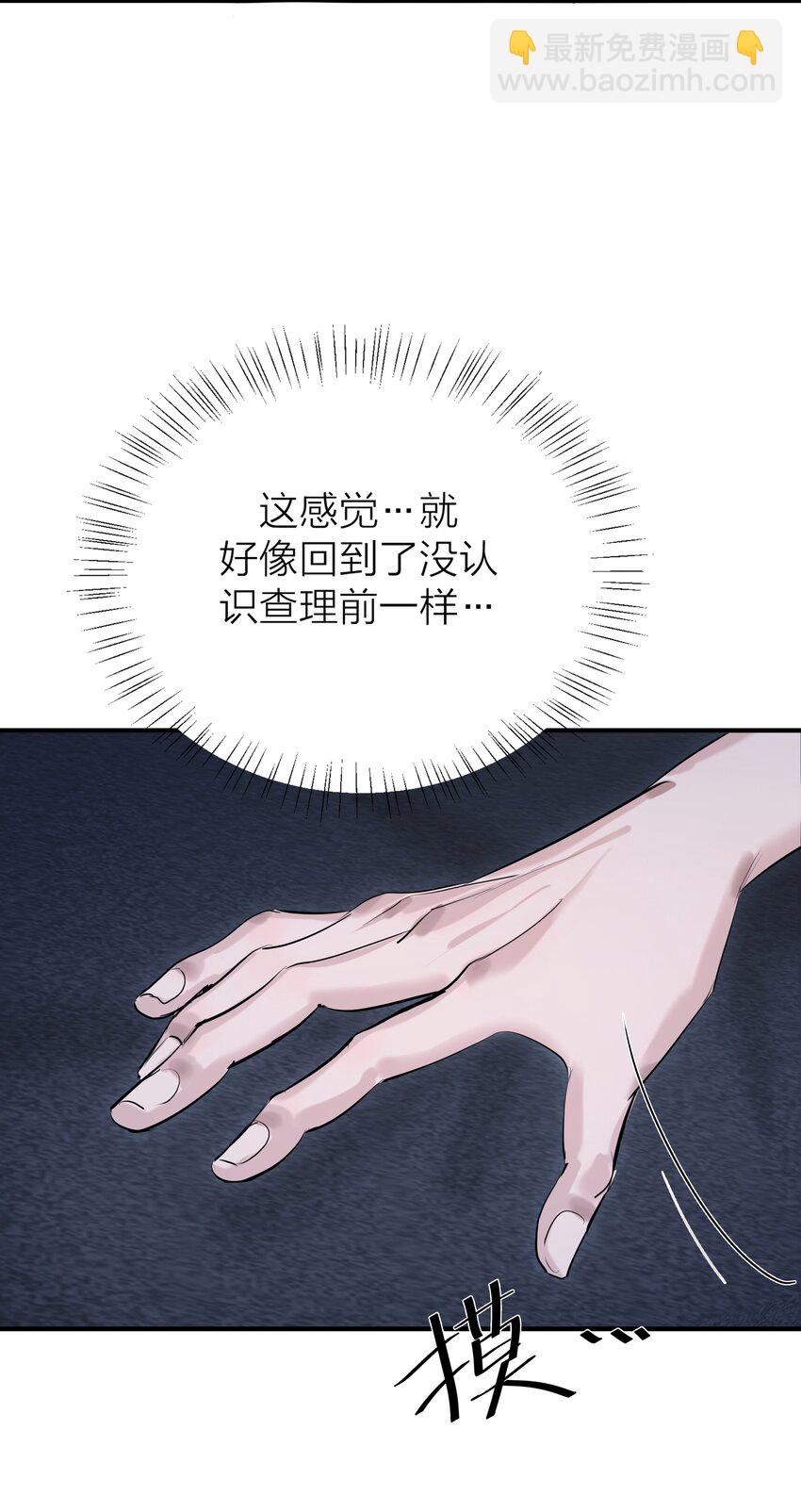 第35话 无形之力-第37话