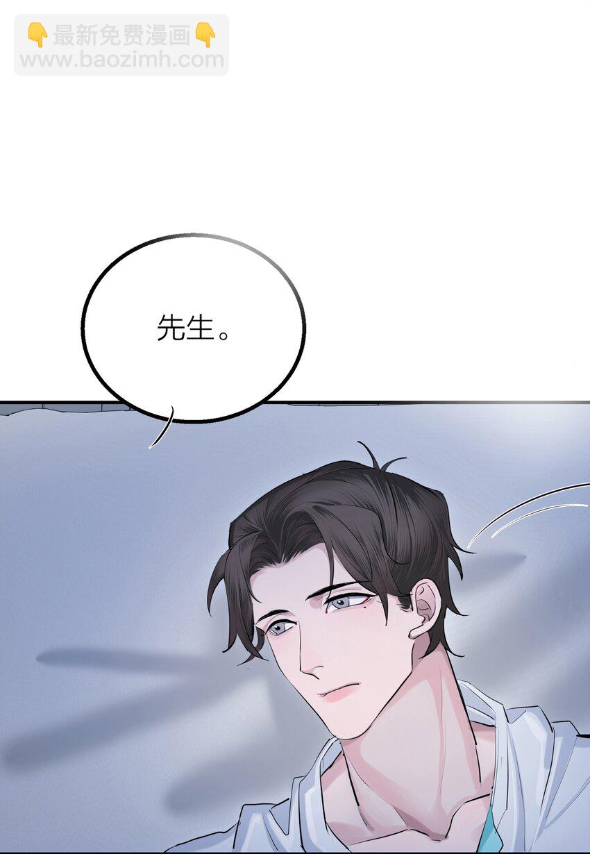 第35话 无形之力33