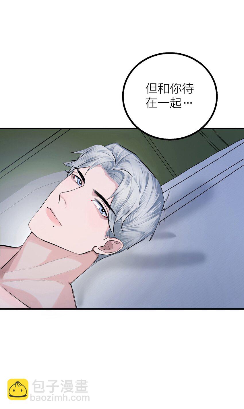 第35话 无形之力-第37话