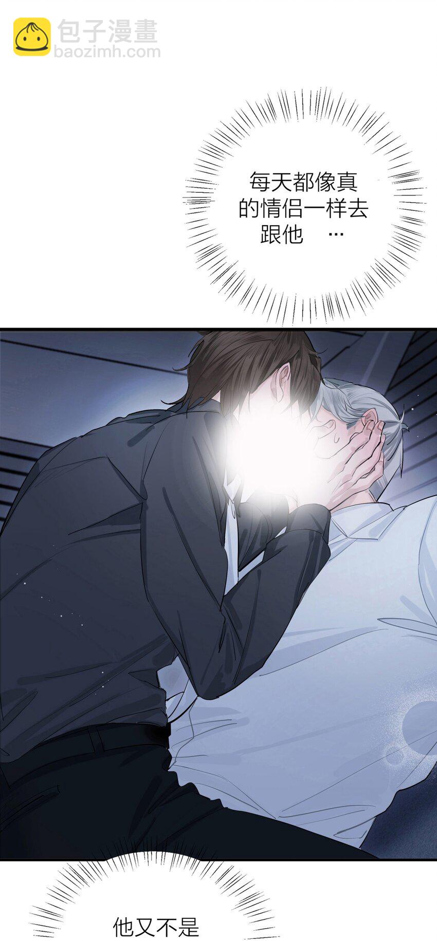 第35话 无形之力-第37话