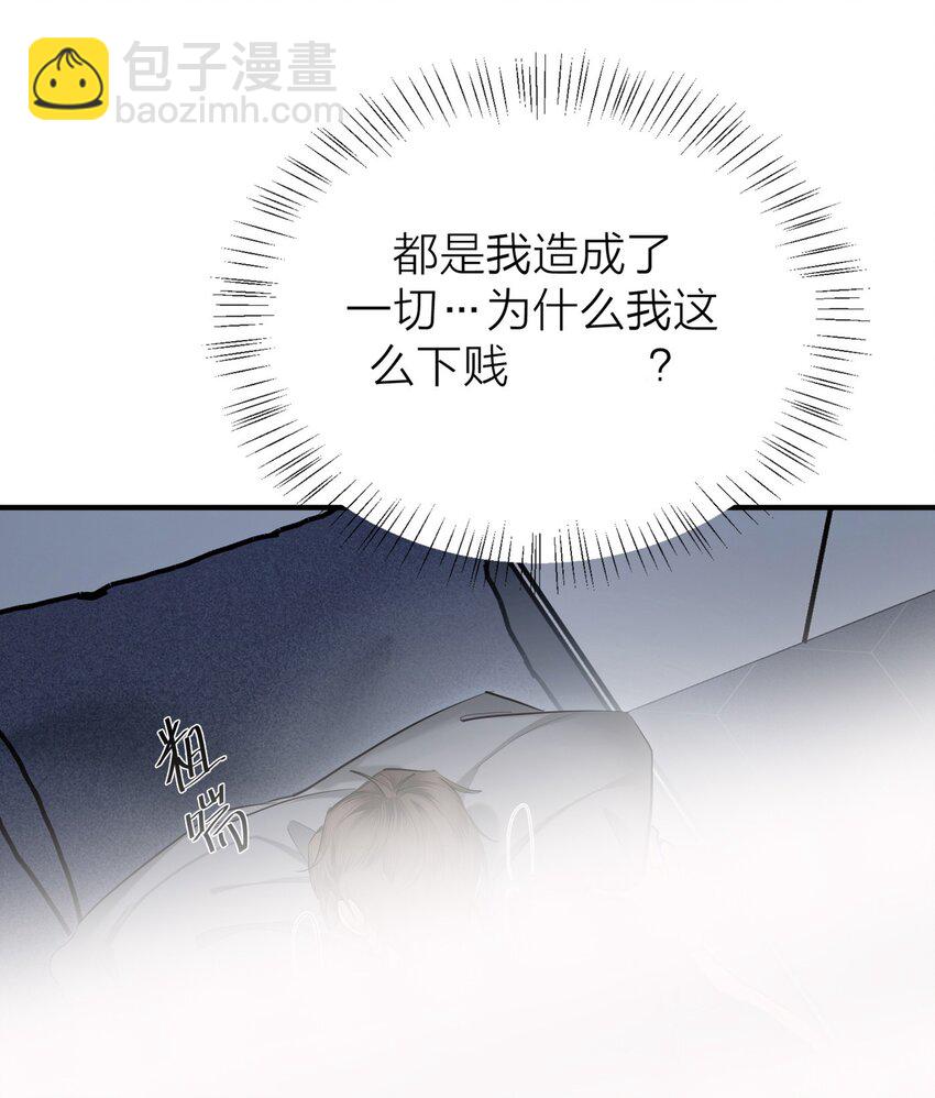 第35话 无形之力-第37话