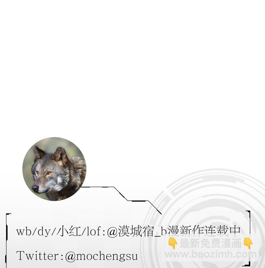 第35话 无形之力-第37话