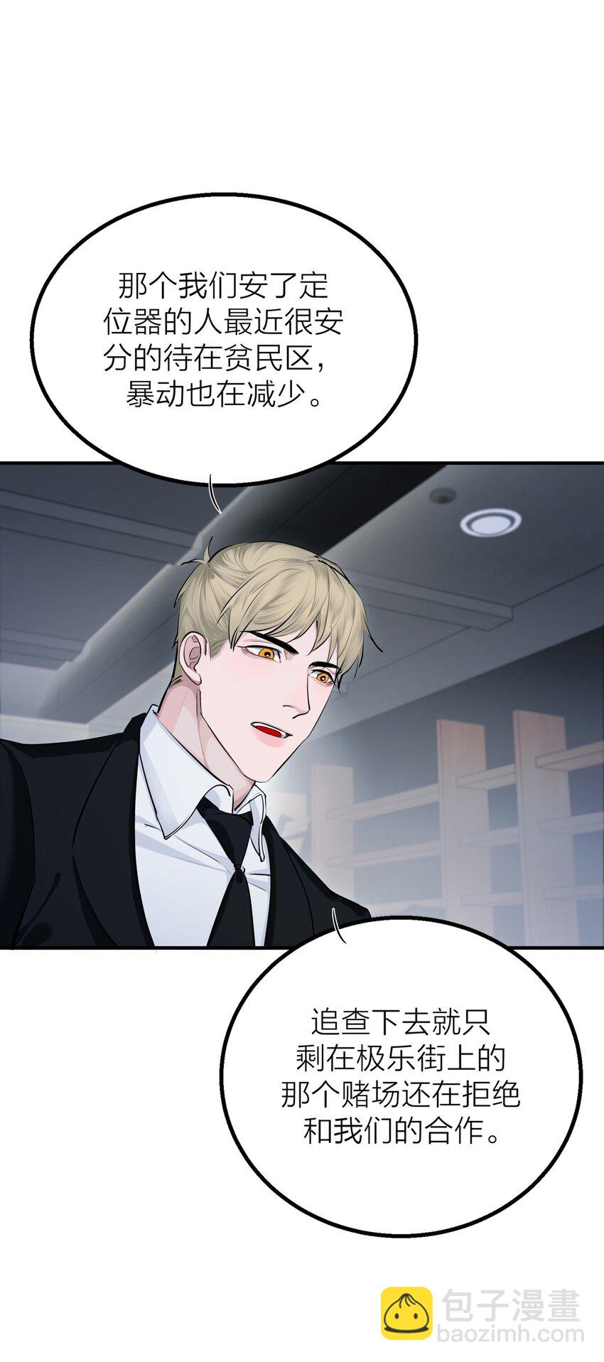 第35话 无形之力-第37话