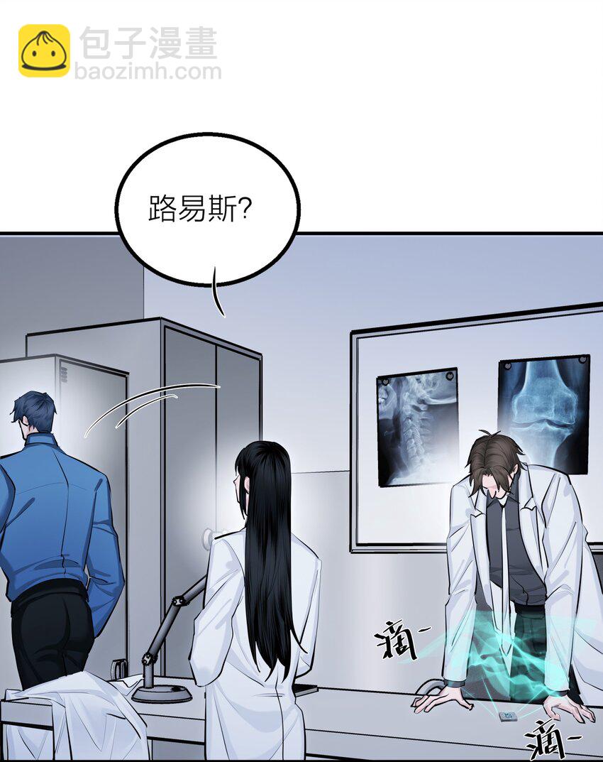 第37话 大象与蚂蚁-第39话