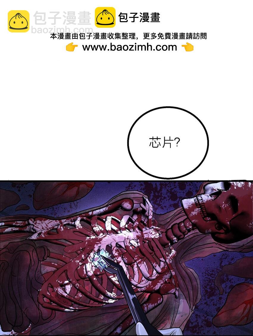 第37话 大象与蚂蚁-第39话